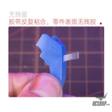 HobbyMio Clear Carving Guide Tape 3MM/6MM