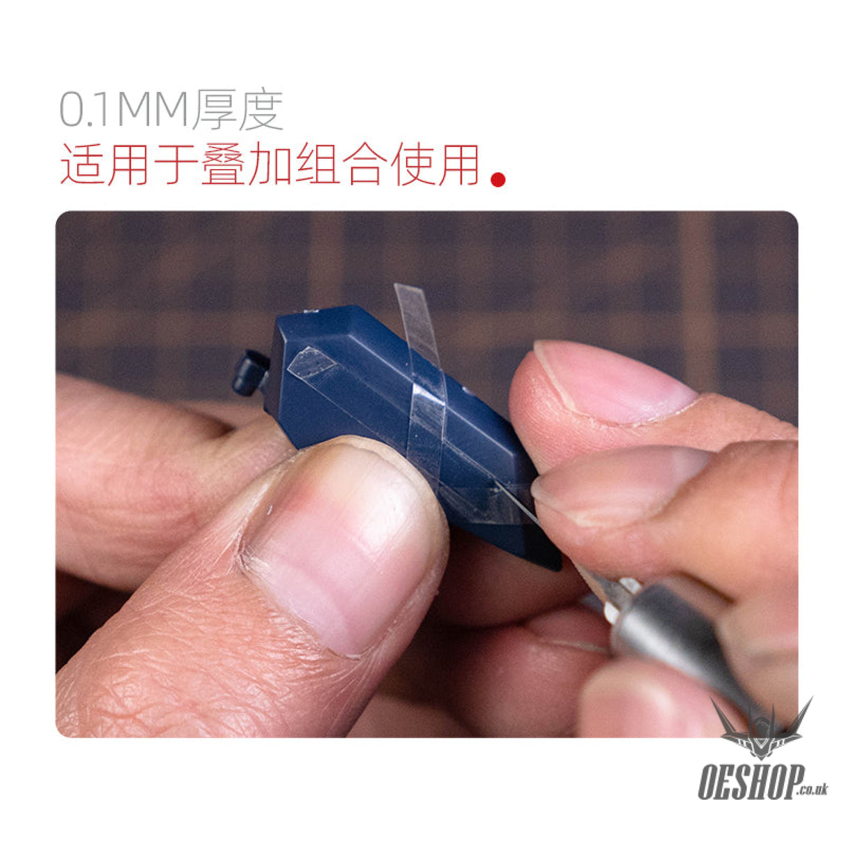 HobbyMio Clear Carving Guide Tape 3MM/6MM