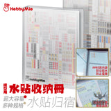 Hobbymio Decals Collection Folder