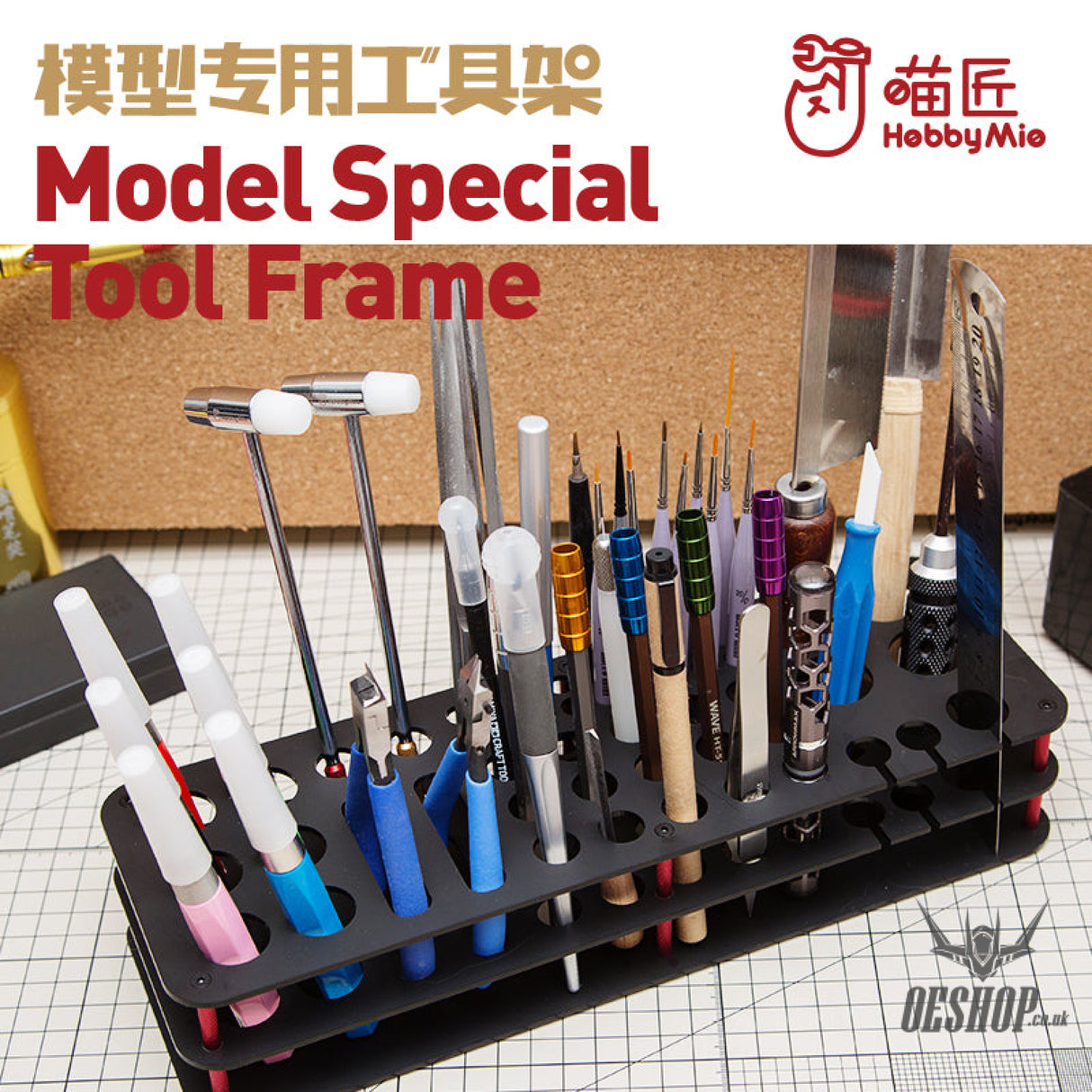 Hobbymio Desktop Tool Bracket