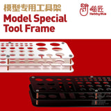 Hobbymio Desktop Tool Bracket