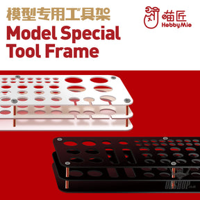 Hobbymio Desktop Tool Bracket