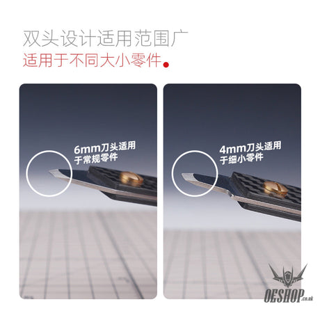 Hobbymio Double Head Parts Openner