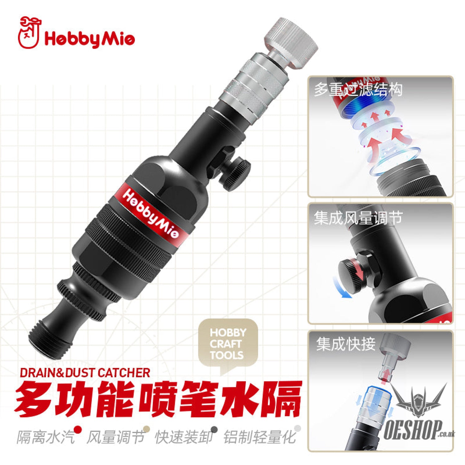 Hobbymio Drain & Dust Catcher Lightweight Airbrush Water Filter With Air Volume Adjustment