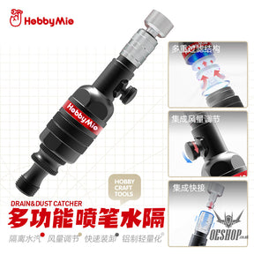 Hobbymio Drain & Dust Catcher Lightweight Airbrush Water Filter With Air Volume Adjustment