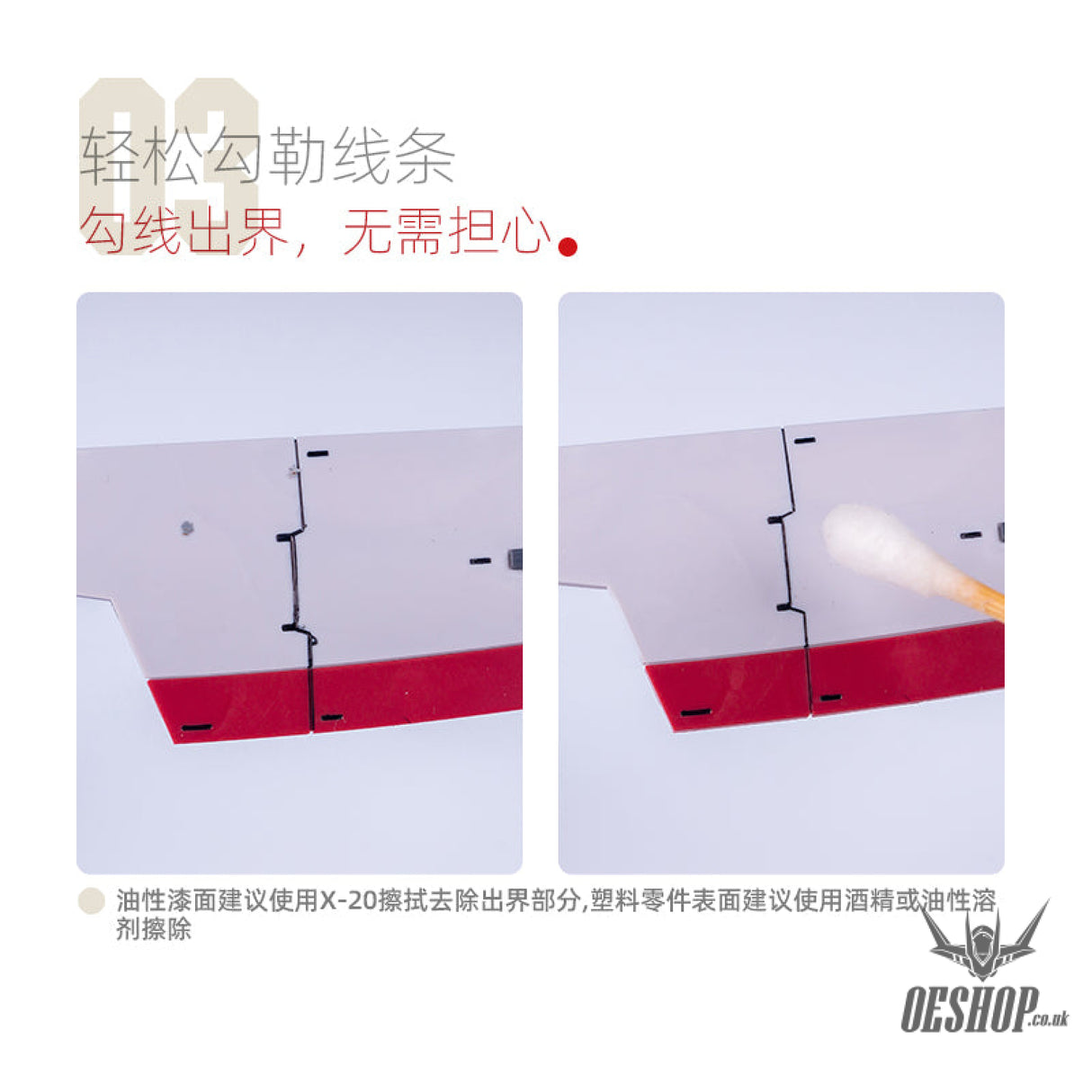 Hobbymio Extra Fine Tip For Panel Lining Marker Markers