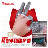 Hobbymio Fingerstall Protection 5Pcs