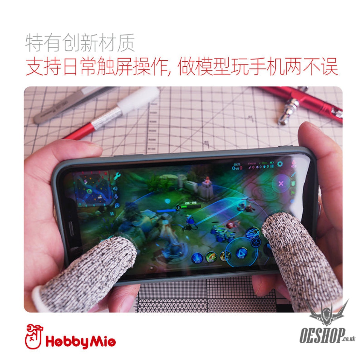 Hobbymio Fingerstall Protection 5Pcs