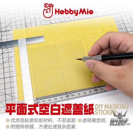 HobbyMio Flat Blank DIY Masking Sticker Size 21cm*14.5cm Masking