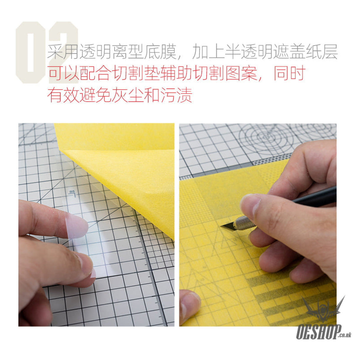 HobbyMio Flat Blank DIY Masking Sticker Size 21cm*14.5cm Masking