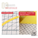 HobbyMio Flat Blank DIY Masking Sticker Size 21cm*14.5cm Masking