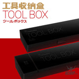 Hobbymio Frosted Tool Box
