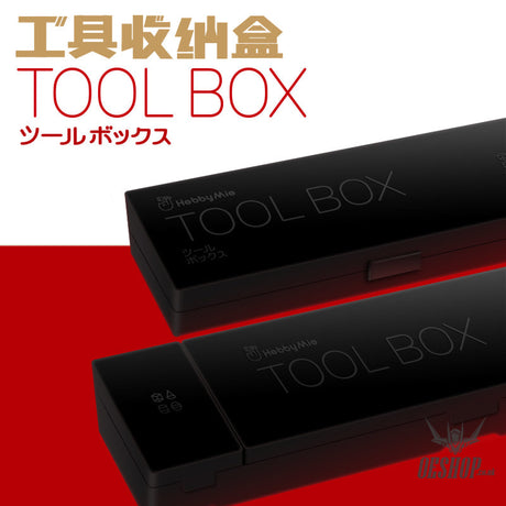 Hobbymio Frosted Tool Box