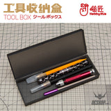 Hobbymio Frosted Tool Box