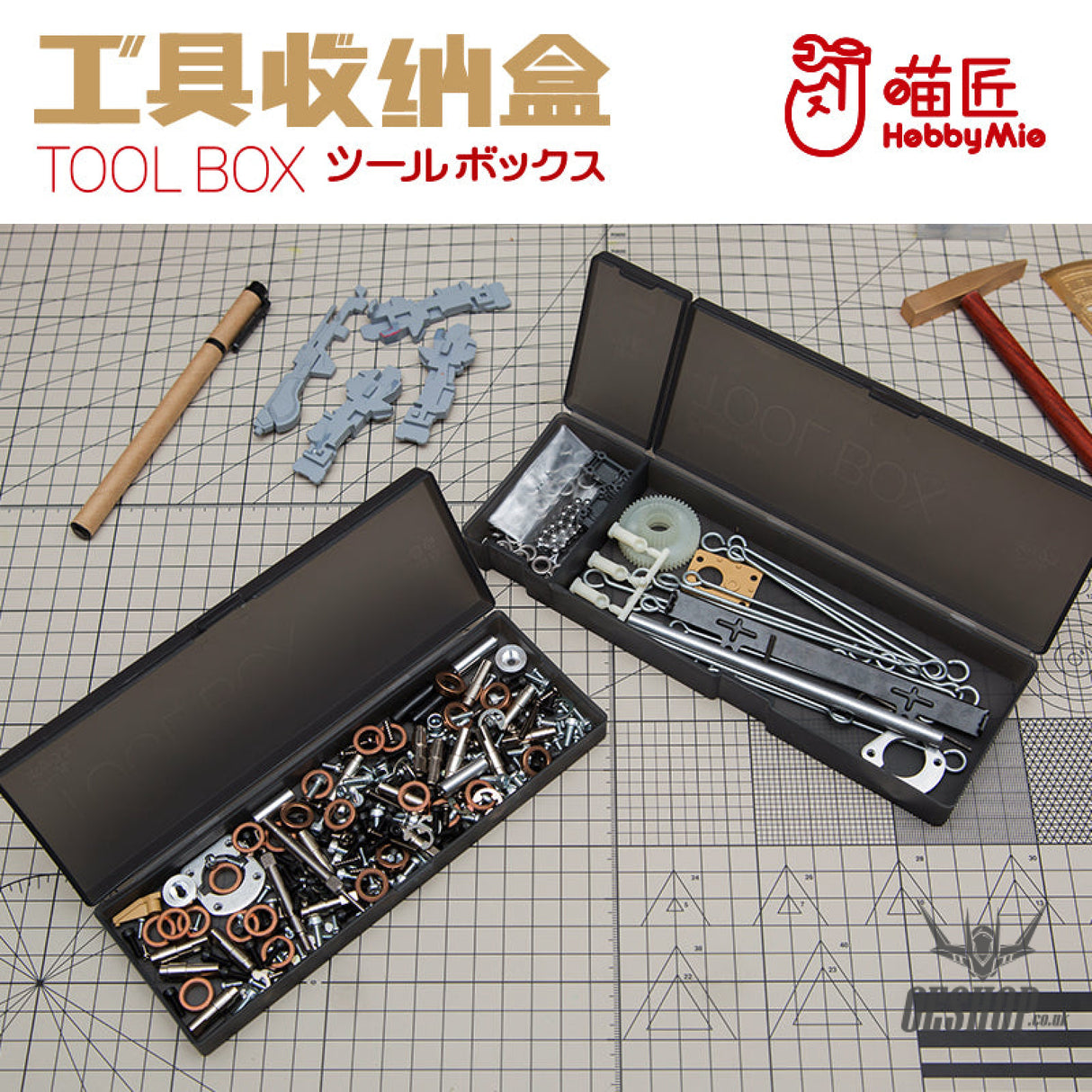 Hobbymio Frosted Tool Box