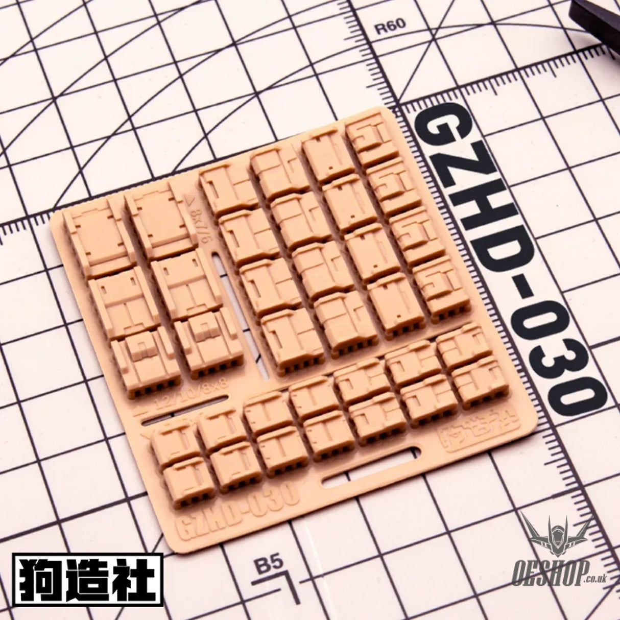 HobbyMio GZ Studio HD Series High-Definition Detail-Up 3D Print Model Kits Parts - Model Kits Accessories