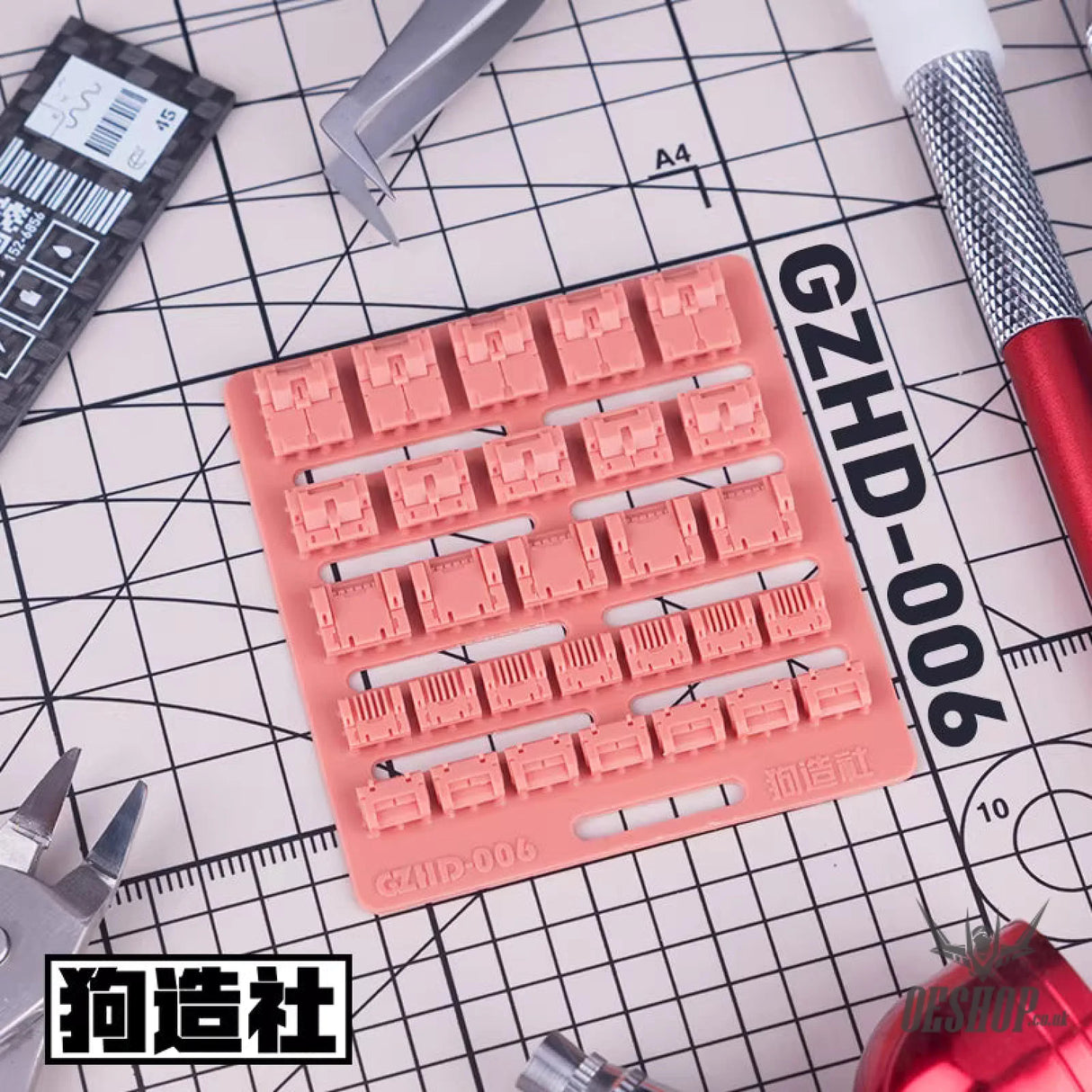 HobbyMio GZ Studio HD Series High-Definition Detail-Up 3D Print Model Kits Parts - HD06 - Model Kits Accessories