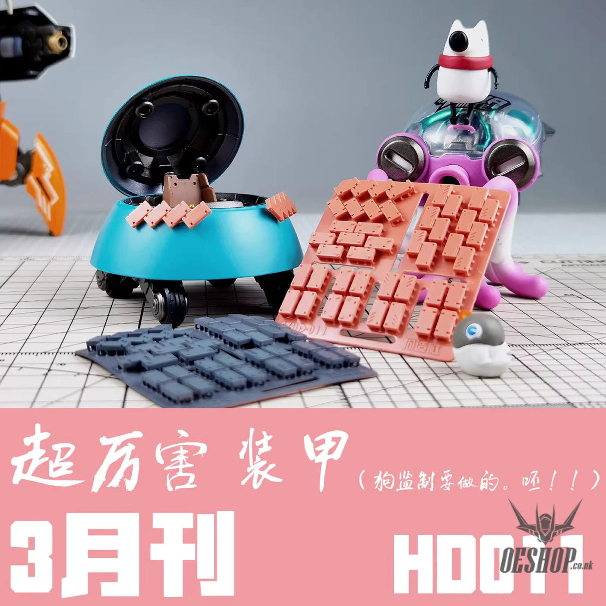 HobbyMio GZ Studio HD Series High-Definition Detail-Up 3D Print Model Kits Parts - HD11 - Model Kits Accessories