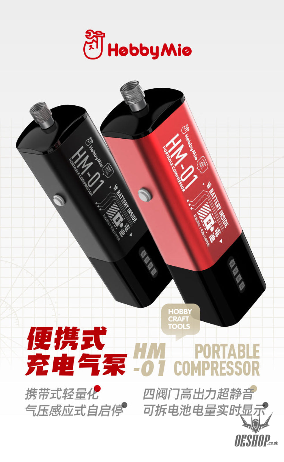 Hobbymio Hm-01 Portable Air Compressor