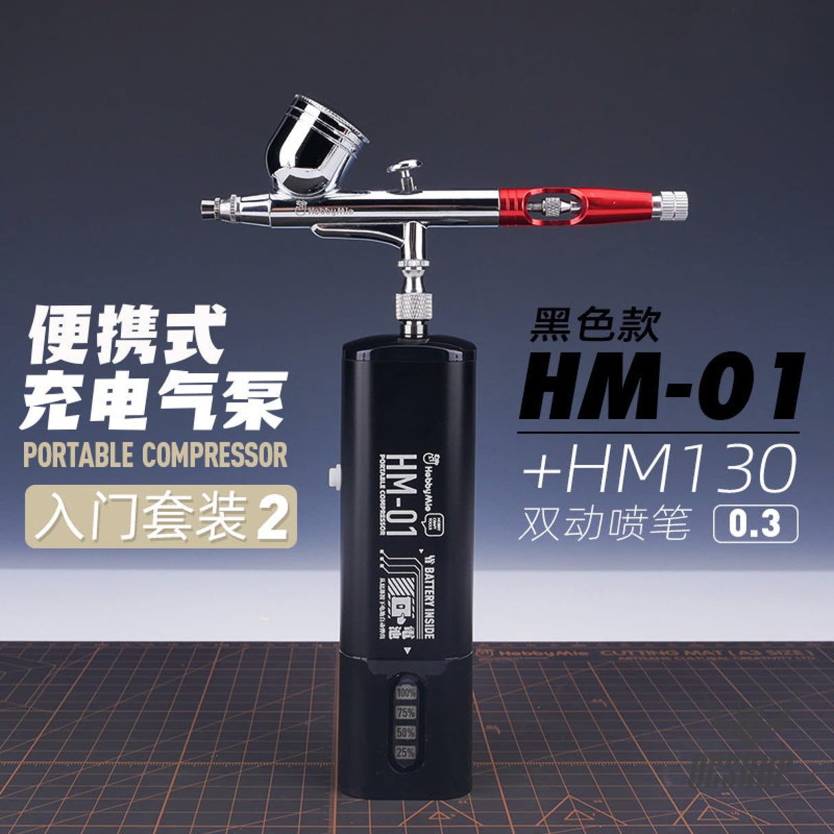 Hobbymio Hm-01 Portable Air Compressor