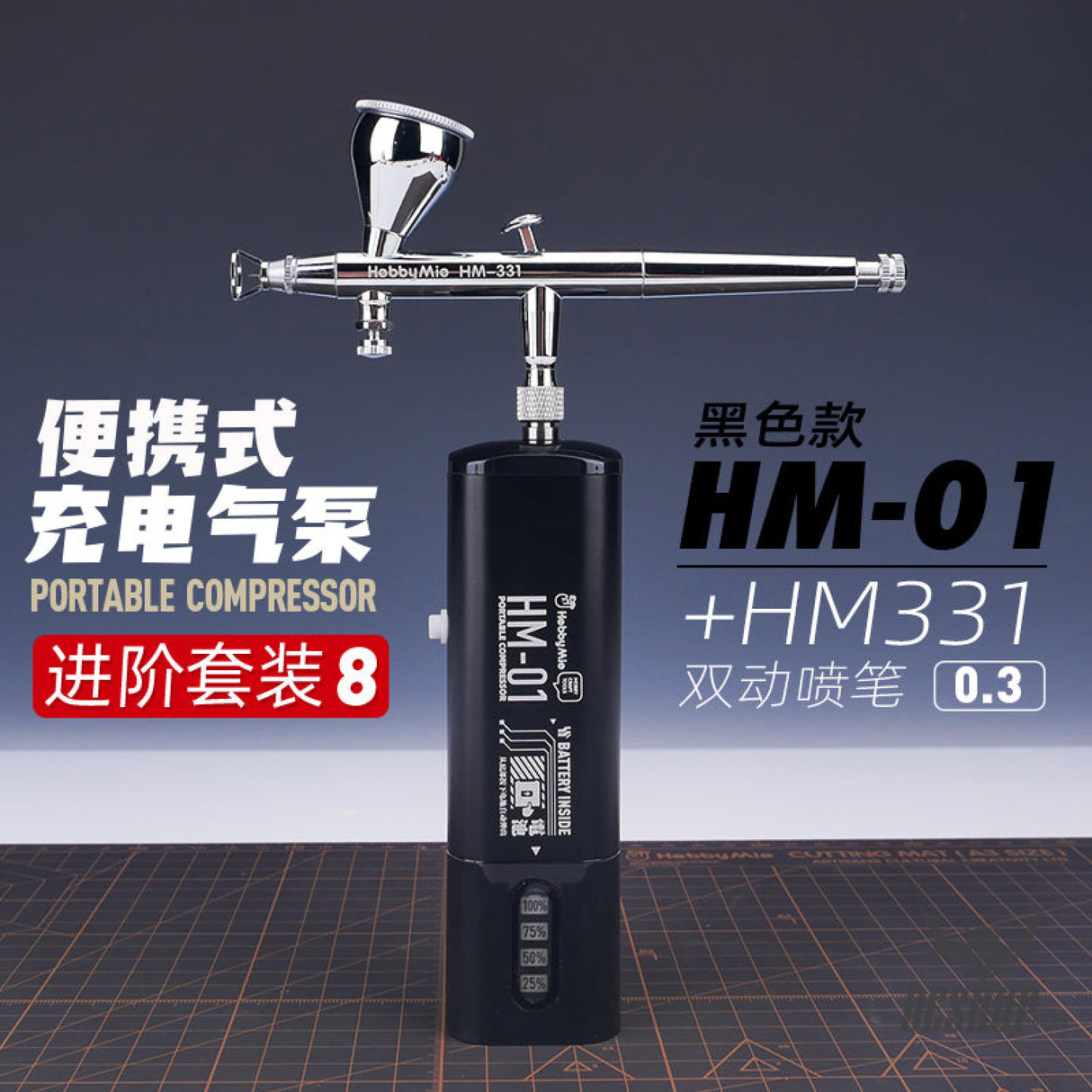 Hobbymio Hm-01 Portable Air Compressor