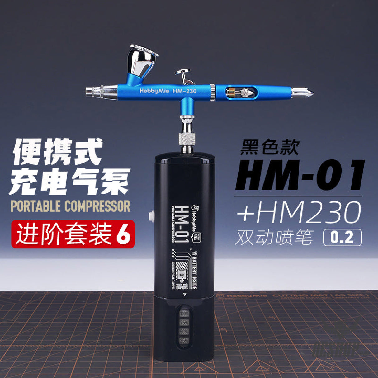 Hobbymio Hm-01 Portable Air Compressor