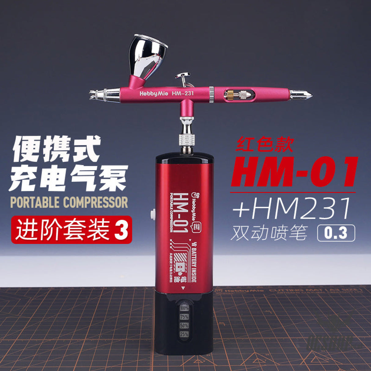 Hobbymio Hm-01 Portable Air Compressor