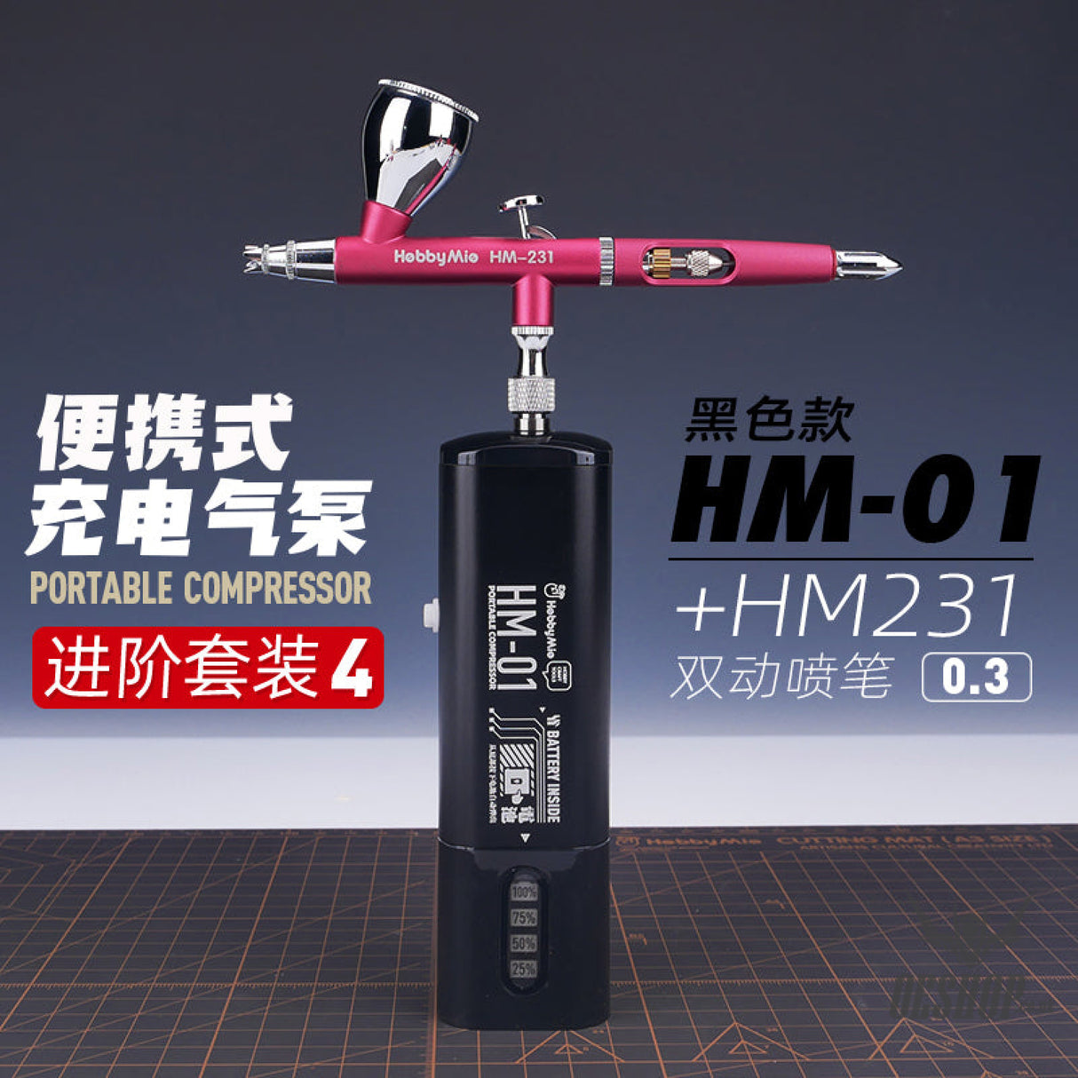 Hobbymio Hm-01 Portable Air Compressor
