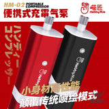Hobbymio Hm-02 Pro Portable Air Compressor