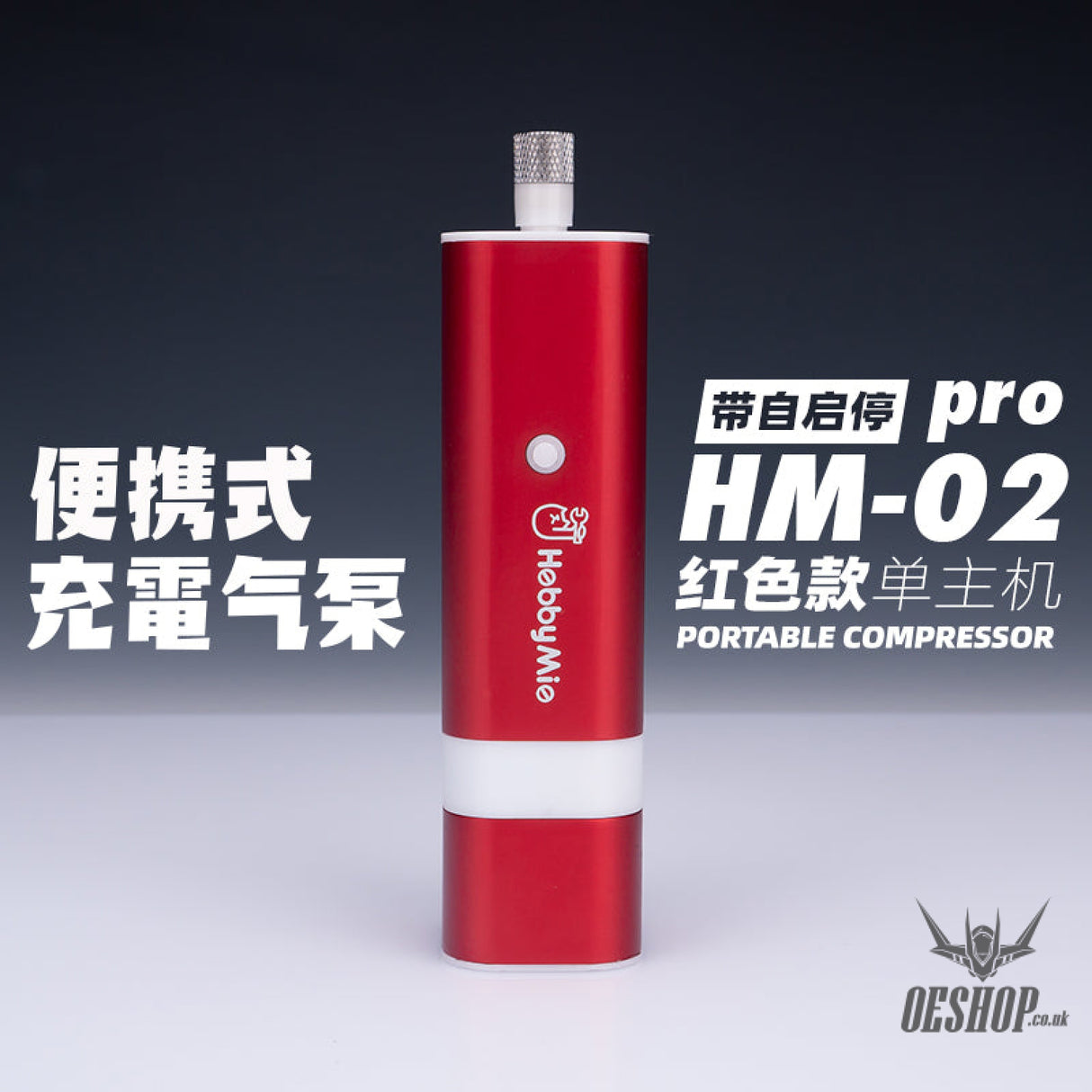 Hobbymio Hm-02 Pro Portable Air Compressor Pro Red