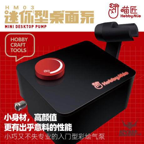 Hobbymio Hm-03 Mini Desktop Air Compressor