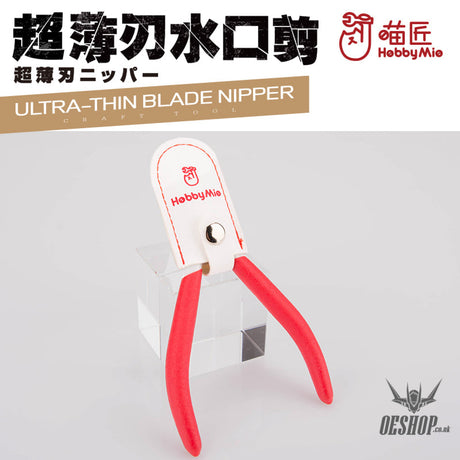 Hobbymio Hm-108 Ultra Thin Single Blade Nipper Cutter With Cover & Rust Protection Oil Nippers