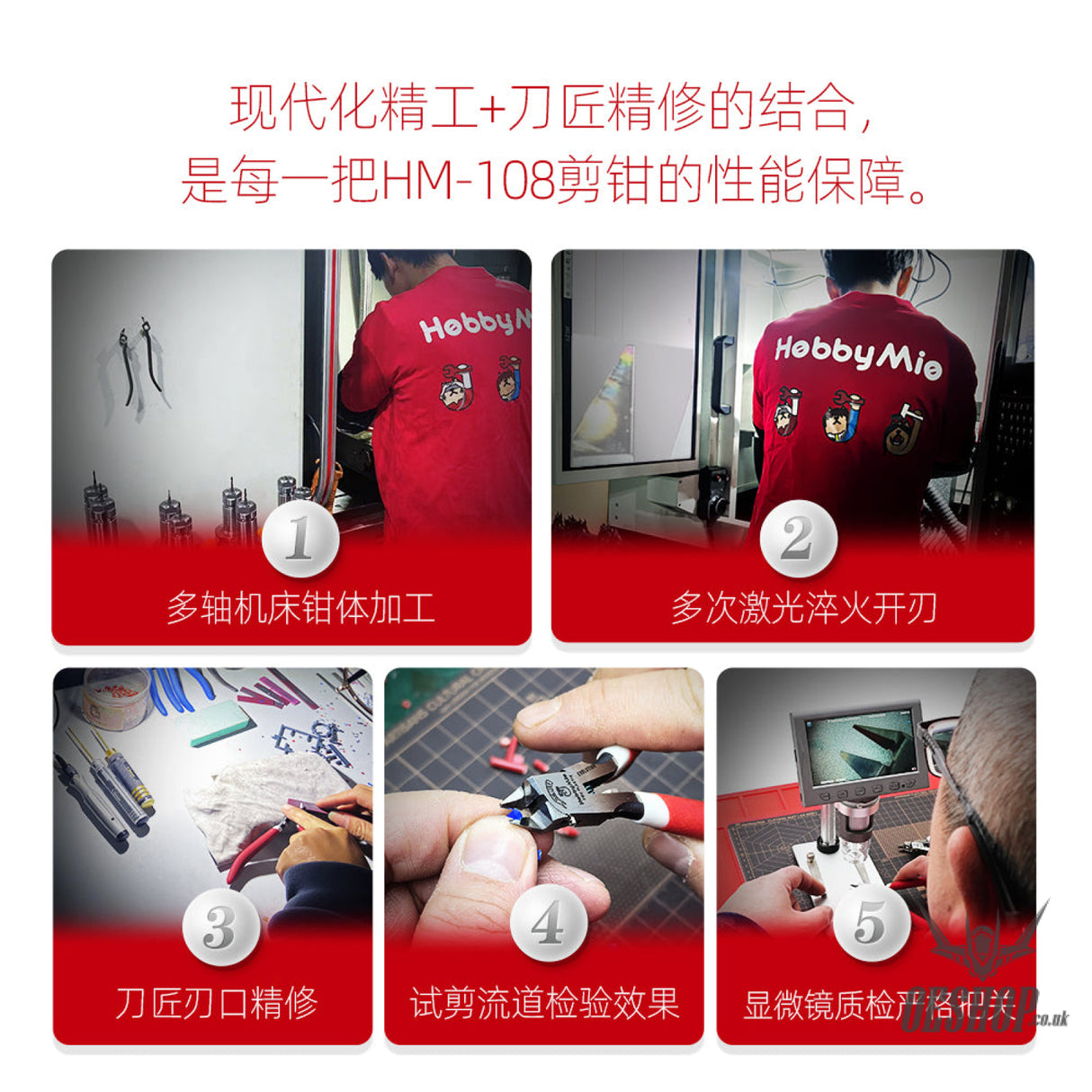 HobbyMio HM-108 Ver 2.0 Ultra Thin Single Blade Nipper +Maintenance oil set Nippers