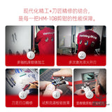 HobbyMio HM-108 Ver 2.0 Ultra Thin Single Blade Nipper +Maintenance oil set Nippers