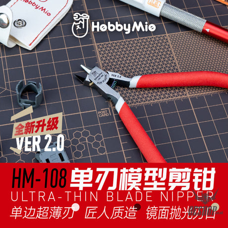HobbyMio HM-108 Ver 2.0 Ultra Thin Single Blade Nipper +Maintenance oil set Nippers