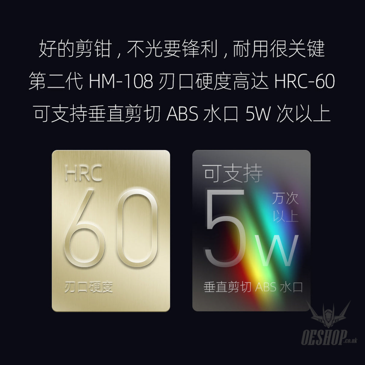 HobbyMio HM-108 Ver 2.0 Ultra Thin Single Blade Nipper +Maintenance oil set Nippers