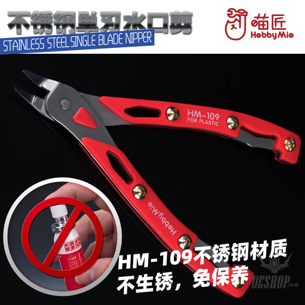 Hobbymio Hm-109 Stainless Steel Single Blade Nipper Nippers