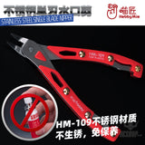 Hobbymio Hm-109 Stainless Steel Single Blade Nipper Nippers