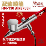 Hobbymio Hm-130 Airbrush 0.3Mm Dual Action