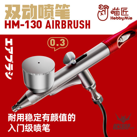Hobbymio Hm-130 Airbrush 0.3Mm Dual Action