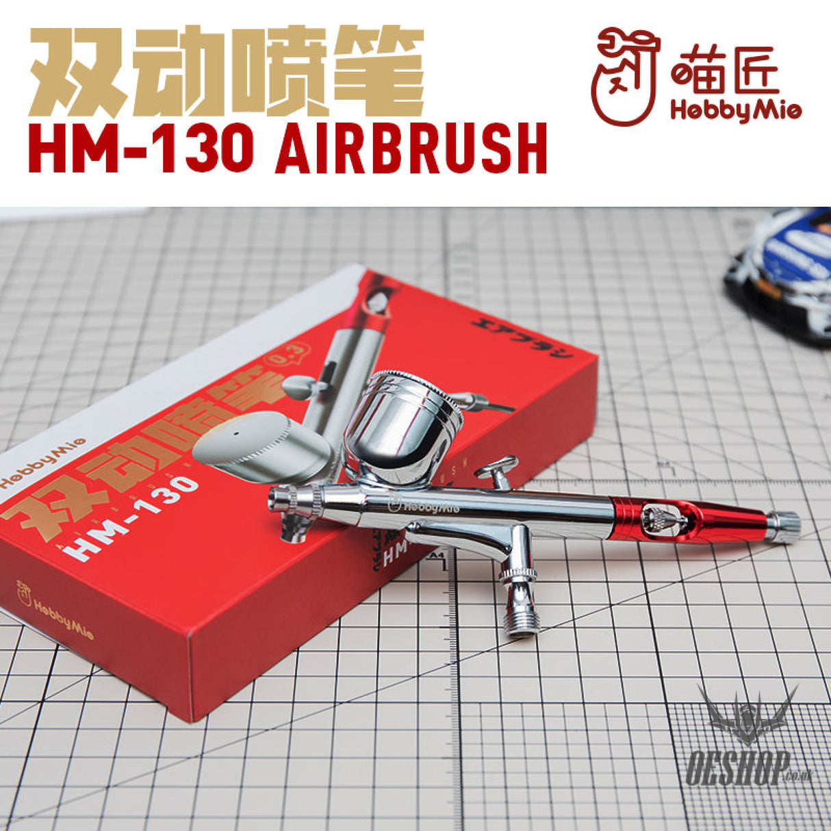 Hobbymio Hm-130 Airbrush 0.3Mm Dual Action