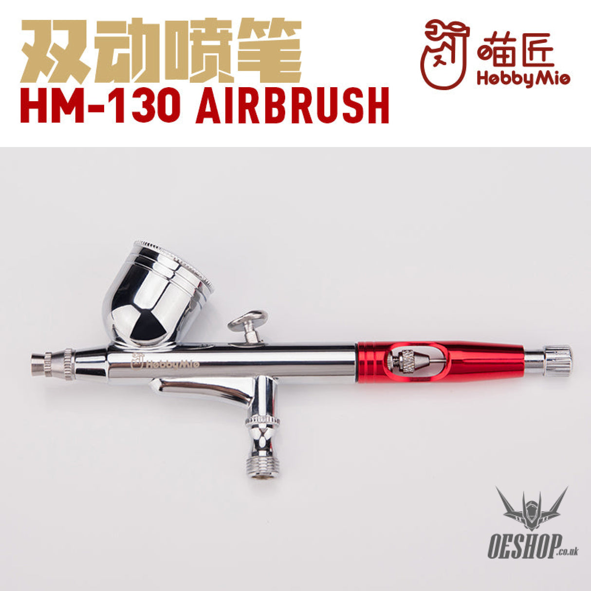 Hobbymio Hm-130 Airbrush 0.3Mm Dual Action