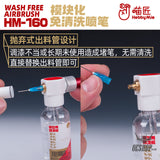 HobbyMio HM-160 Wash Free Airbrush Airbrushes
