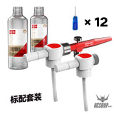 HobbyMio HM-160 Wash Free Airbrush HM-160 Standard Package Airbrushes