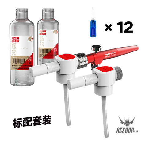 HobbyMio HM-160 Wash Free Airbrush HM-160 Standard Package Airbrushes