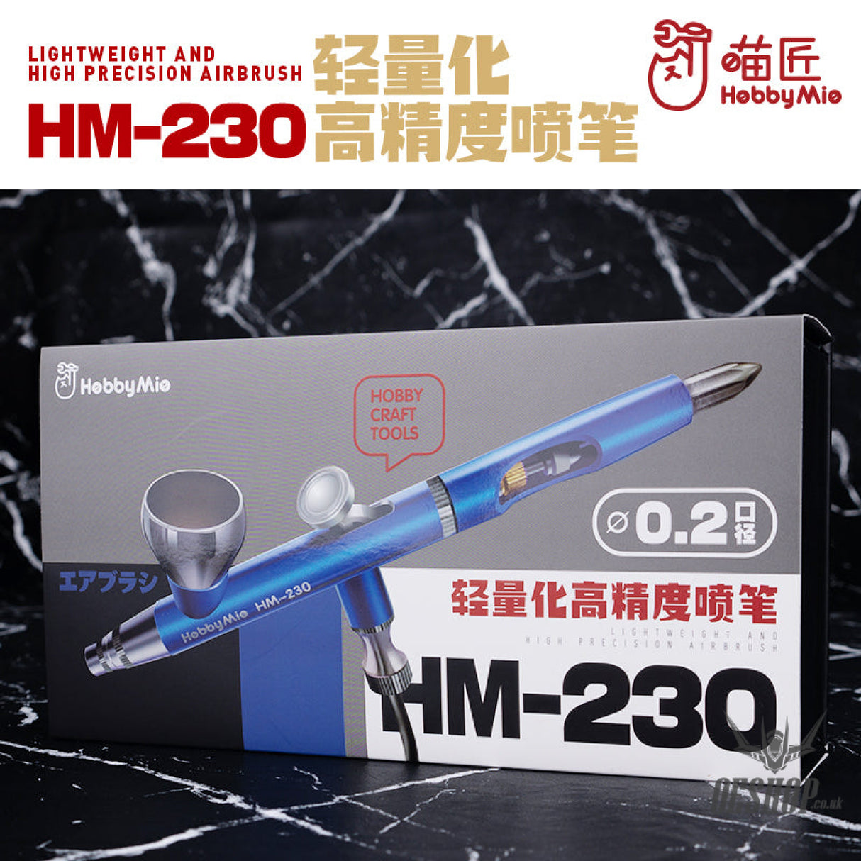 Hobbymio Hm-230 Lightweight And High Precision Airbrush 0.2Mm Caliber