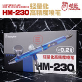 Hobbymio Hm-230 Lightweight And High Precision Airbrush 0.2Mm Caliber