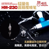 Hobbymio Hm-230 Lightweight And High Precision Airbrush 0.2Mm Caliber