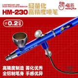 Hobbymio Hm-230 Lightweight And High Precision Airbrush 0.2Mm Caliber