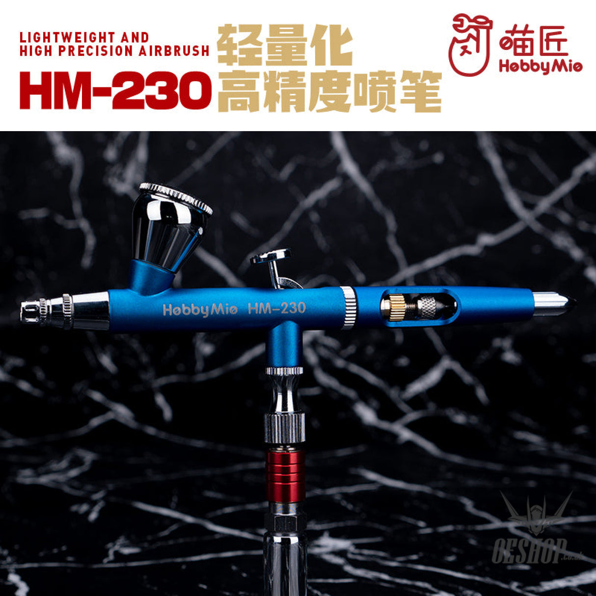 Hobbymio Hm-230 Lightweight And High Precision Airbrush 0.2Mm Caliber